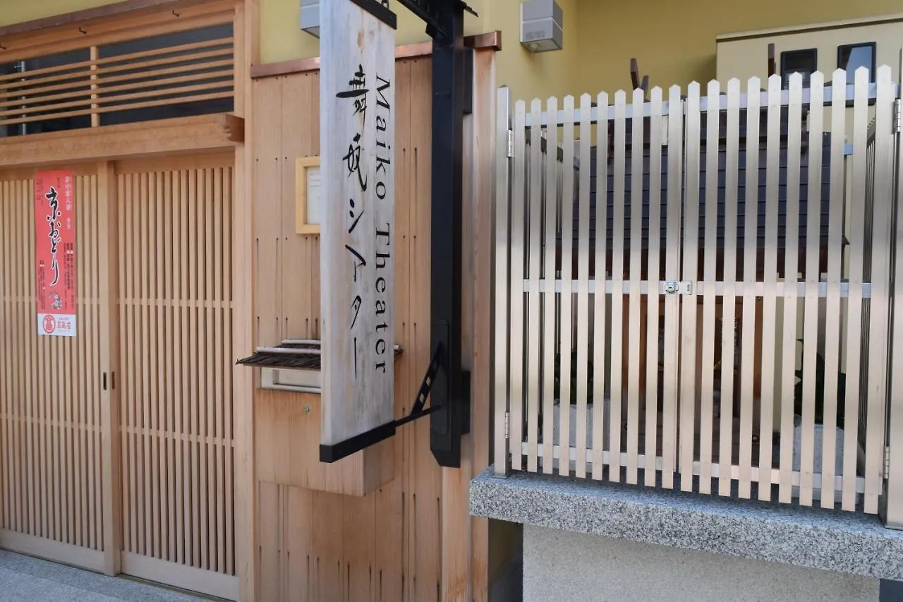 Kikue Hotel Kioto