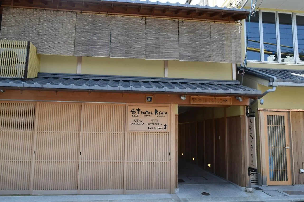 Kikue Hotel Kioto 4*,